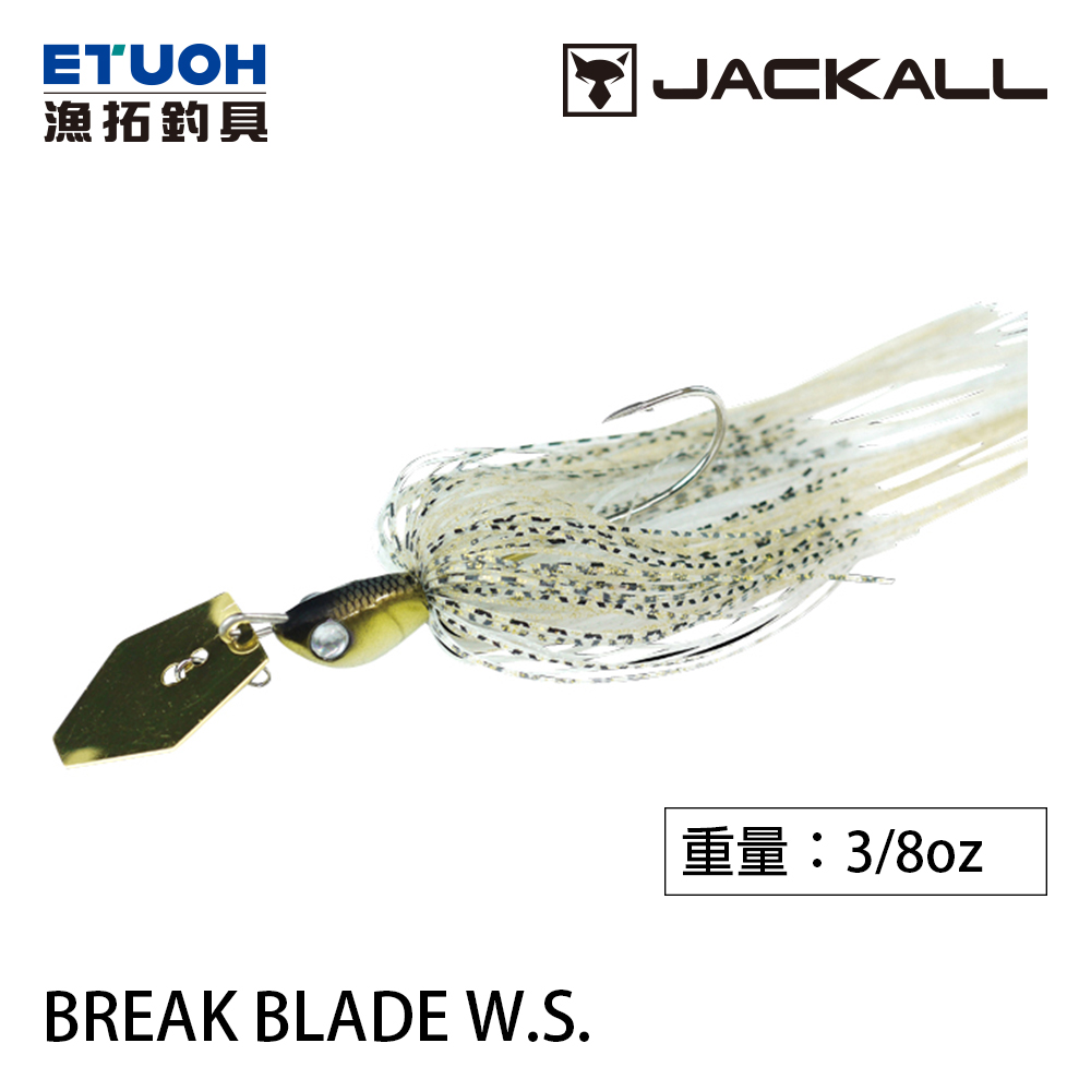 鳥頭∈(・ө・)∋出品 JACKALL BREAK BLADE WS 3/8oz [擋板汲鉤頭] - 漁拓釣具官方線上購物平台